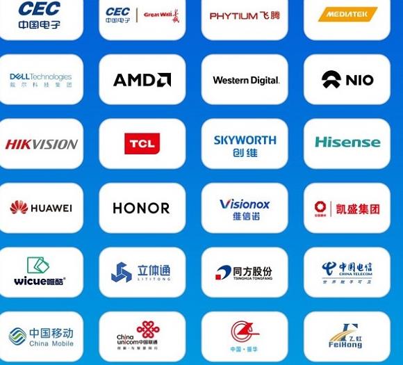 2021第九屆中國電子信息博覽會CITE開幕(m.69836.cn)