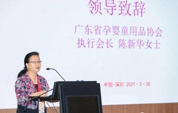 2021深圳玩具展圓滿閉幕(m.69836.cn)