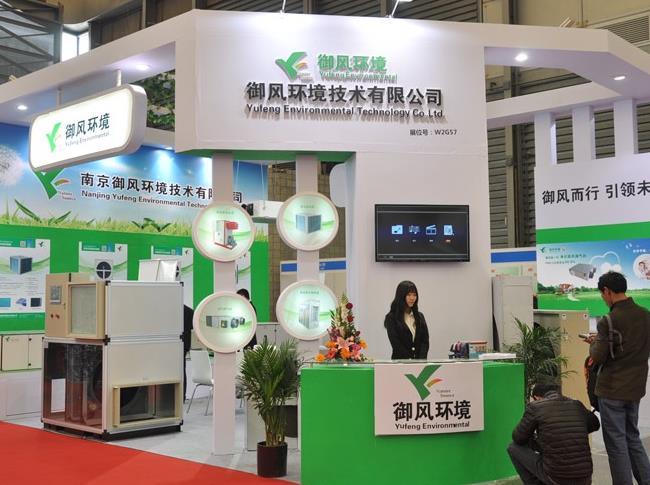 2021中國制冷展將于10月在杭州舉行(m.69836.cn)