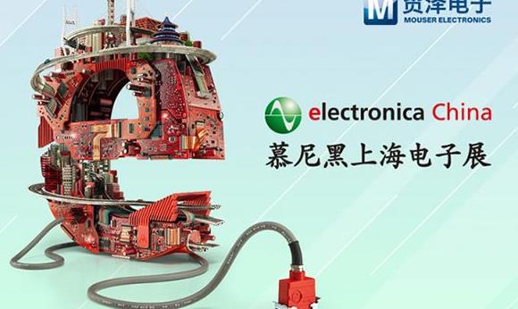 江蘇亨通光電亮相4月慕尼黑上海電子展(m.69836.cn)