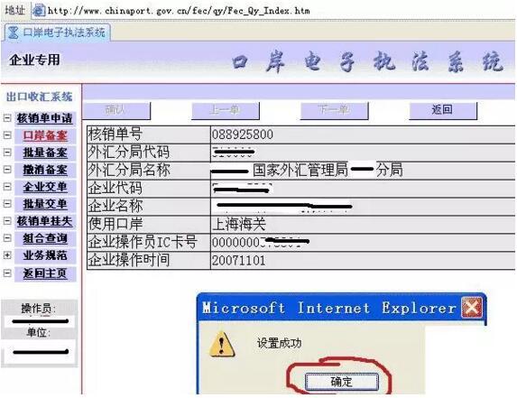 最新出口退稅的操作步驟怎么操作(m.69836.cn)