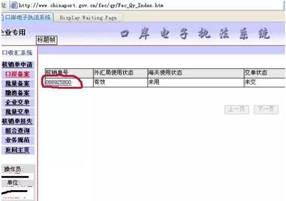最新出口退稅的操作步驟怎么操作(m.69836.cn)