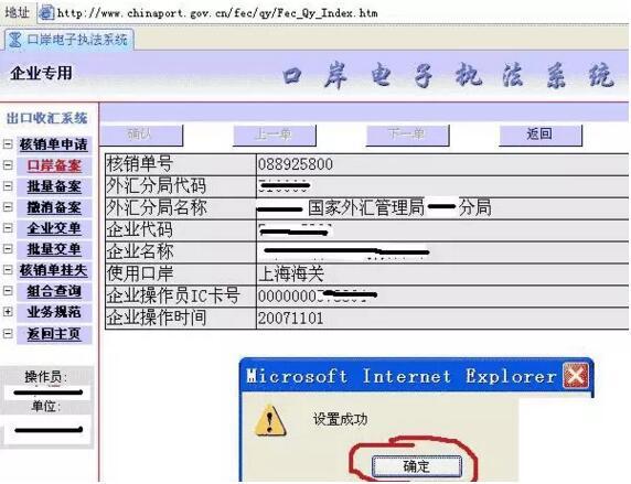 最新出口退稅的操作步驟怎么操作(m.69836.cn)