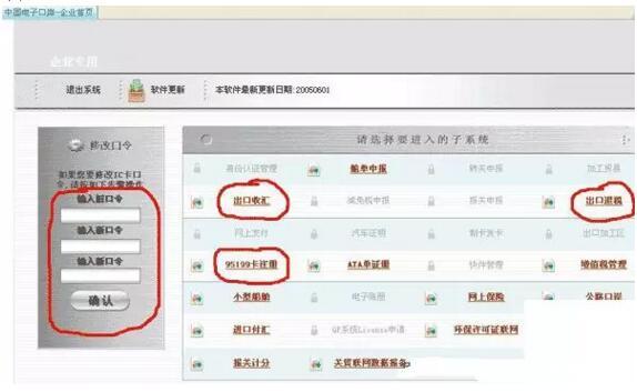 最新出口退稅的操作步驟怎么操作(m.69836.cn)