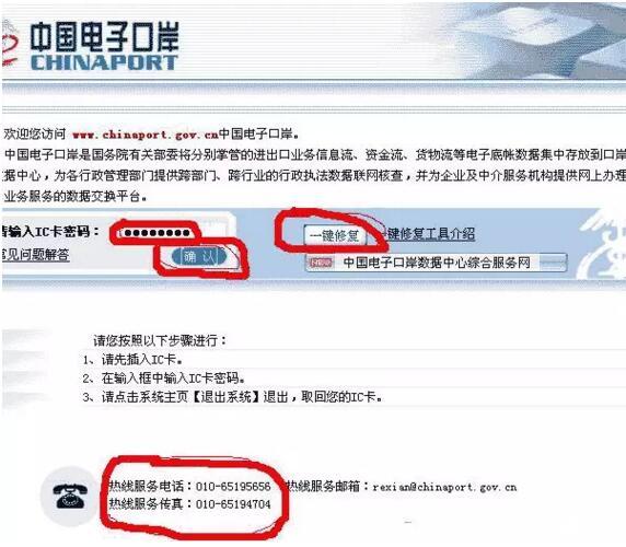 最新出口退稅的操作步驟怎么操作(m.69836.cn)