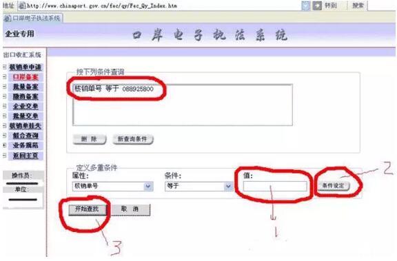 最新出口退稅的操作步驟怎么操作(m.69836.cn)