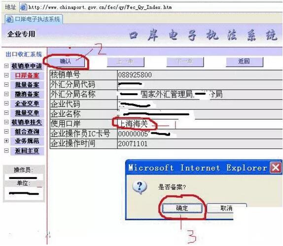最新出口退稅的操作步驟怎么操作(m.69836.cn)