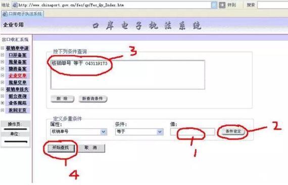 最新出口退稅的操作步驟怎么操作(m.69836.cn)