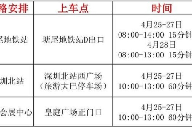 2021第29屆深圳禮品展于今日9點(diǎn)開(kāi)幕(m.69836.cn)