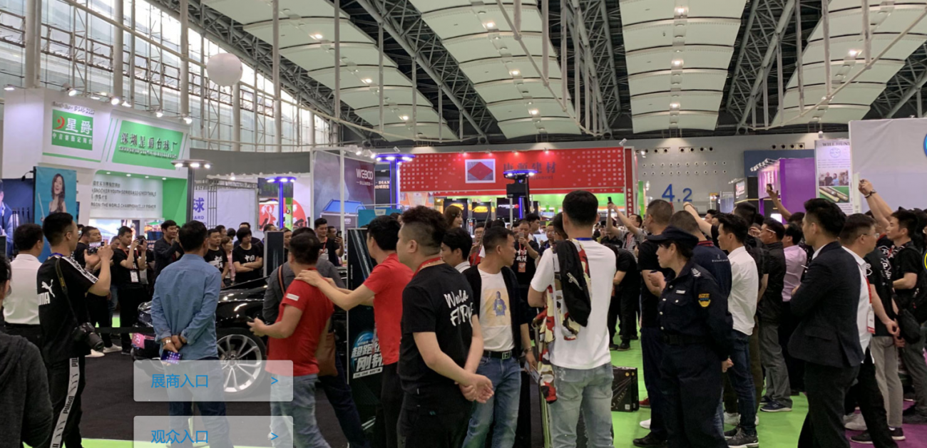 2021廣州臺球設備展覽會(m.69836.cn)
