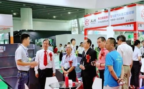 2021第十五屆廣州環(huán)保展將于5月底如期舉行(m.69836.cn)