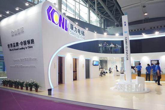 世界城市日’主題活動 2021年上海城市家用電梯展(m.69836.cn)