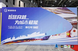 世界城市日’主題活動 2021年上海城市家用電梯展(m.69836.cn)