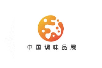 中國(國際)調味品及食品配料博覽會CFE