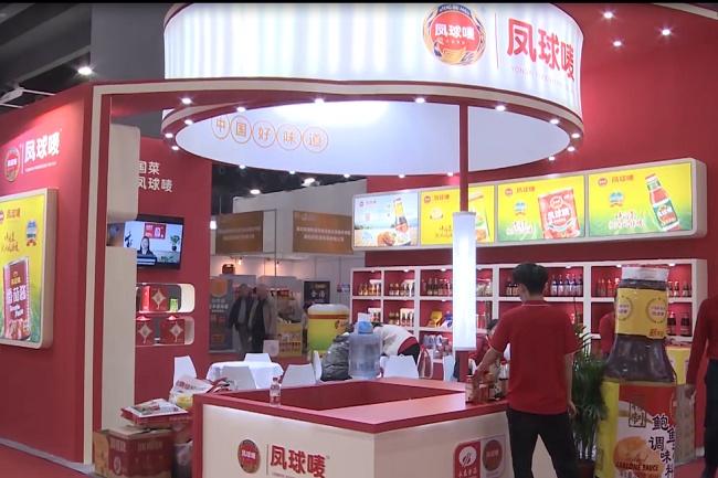 中國（國際）調味品及食品配料博覽會CFE(m.69836.cn)