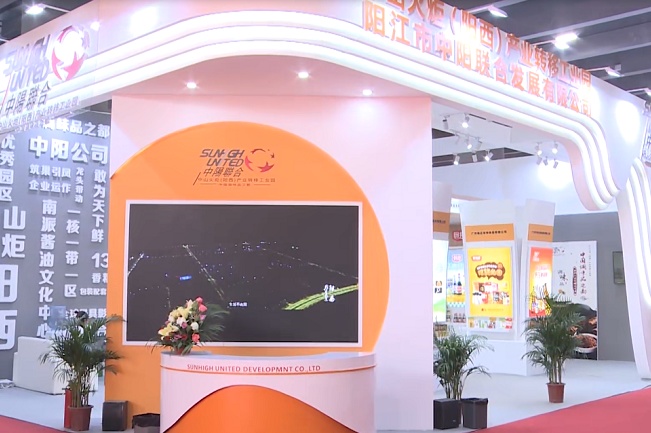 2021廣州調味品展覽會CFE將于12月舉行(m.69836.cn)