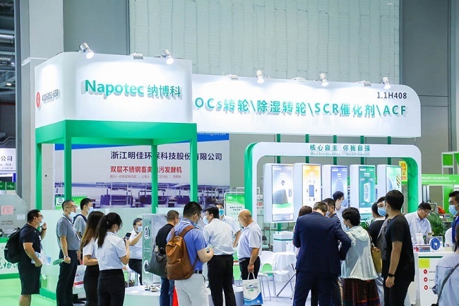 北京國際水處理展覽會Watertech Beijing(m.69836.cn)