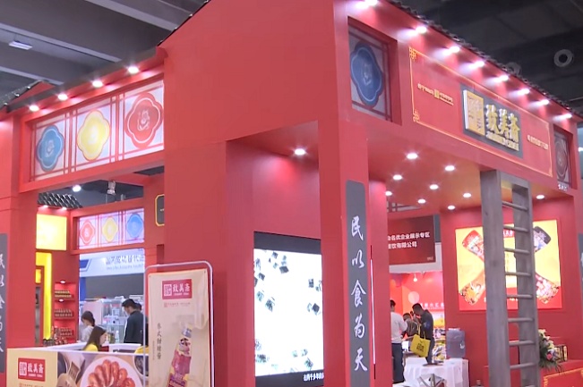 2021廣州調(diào)味品及食品配料展覽會將于12月舉行(m.69836.cn)