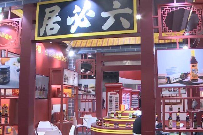 2021廣州調(diào)味品及食品配料展覽會將于12月舉行(m.69836.cn)