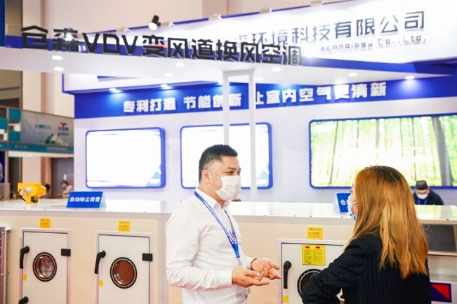 2021杭州空調制冷展覽會即冷鏈展會將于10月舉行(m.69836.cn)