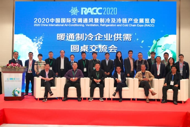 2021杭州空調通風暨制冷及冷鏈展覽會(m.69836.cn)