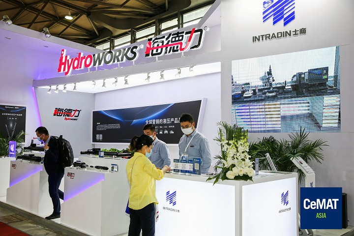 上海國際物流技術與運輸系統展覽會CeMAT(m.69836.cn)