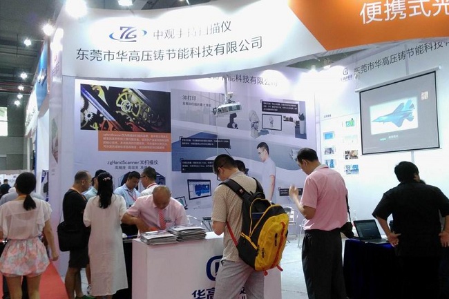 2021第22屆廣州壓鑄、鑄造及工業(yè)爐展覽會將于9月舉行(m.69836.cn)