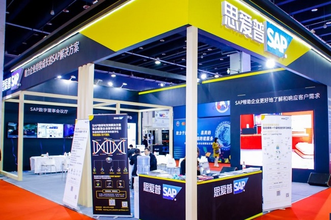 浙江義烏國際智能裝備博覽會ME(m.69836.cn)