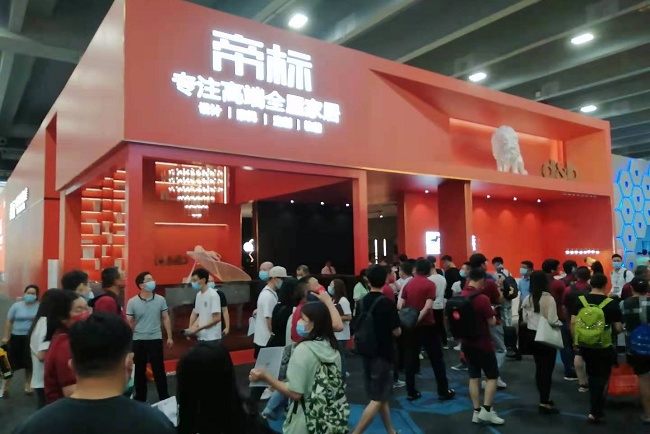 中國（廣州）國際裝飾建材博覽會CBD(m.69836.cn)