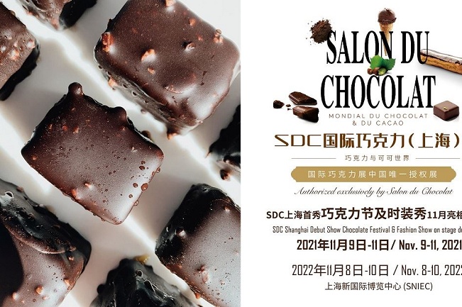 2022年首屆上海巧克力展覽會SDC將于與環球食品展同期舉辦(m.69836.cn)