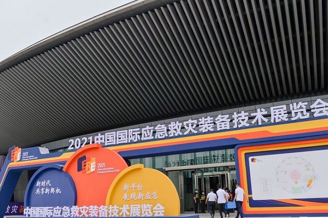 2021中國(guó)應(yīng)急救災(zāi)裝備展覽會(huì)8月27日在太原舉行(m.69836.cn)