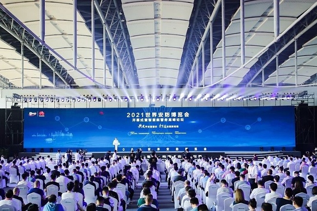 2021廣州世界安防博覽會(huì)于7月30日圓滿閉幕(m.69836.cn)