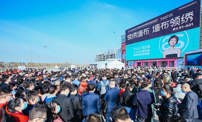 2022北京墻紙墻布窗簾展覽會將于3月舉行(m.69836.cn)