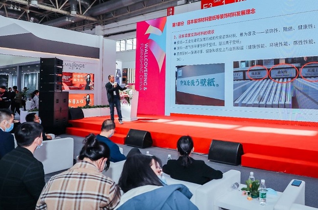 2022北京墻紙墻布窗簾展覽會將于3月舉行(m.69836.cn)