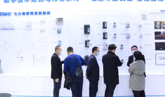 2021第31屆上海電力展覽會暨電工裝備展將于11月底舉行(m.69836.cn)