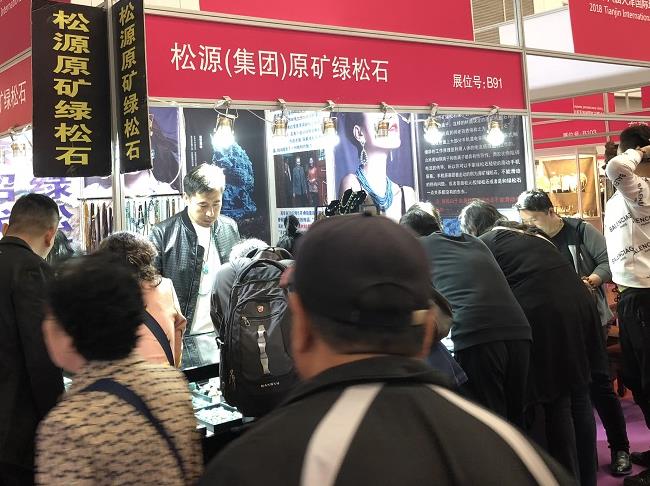 2021天津珠寶首飾展覽會將于10月舉行(m.69836.cn)