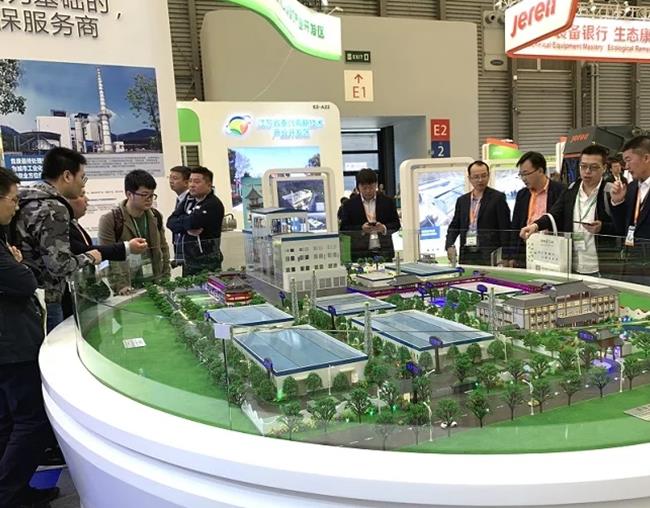 2022第二十三屆中國環(huán)博會將于4月在上海舉行(m.69836.cn)
