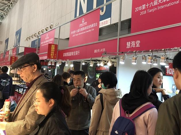 2021天津珠寶首飾展覽會將于10月舉行(m.69836.cn)