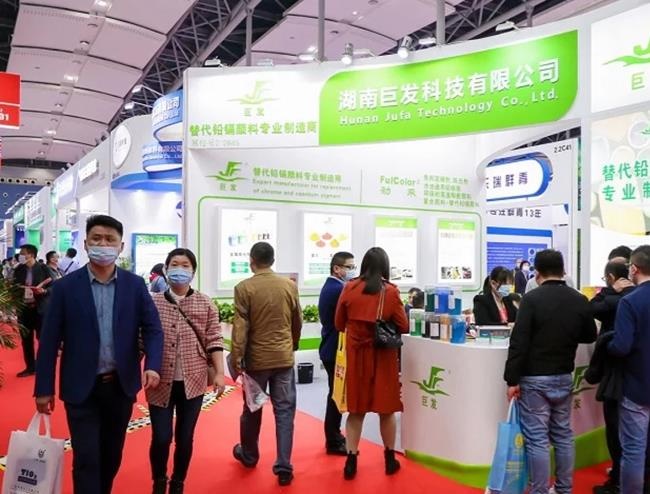 2021中國涂料展CHINACOAT將于11月16日在上海舉行(m.69836.cn)