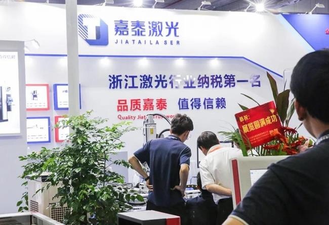 2021第16屆溫州機(jī)械裝備展覽會(huì)將于10月中旬舉行(m.69836.cn)