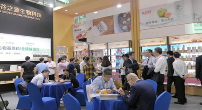 2021第20屆中國塑料交易會（塑交會）將于10月在臺州舉行(m.69836.cn)