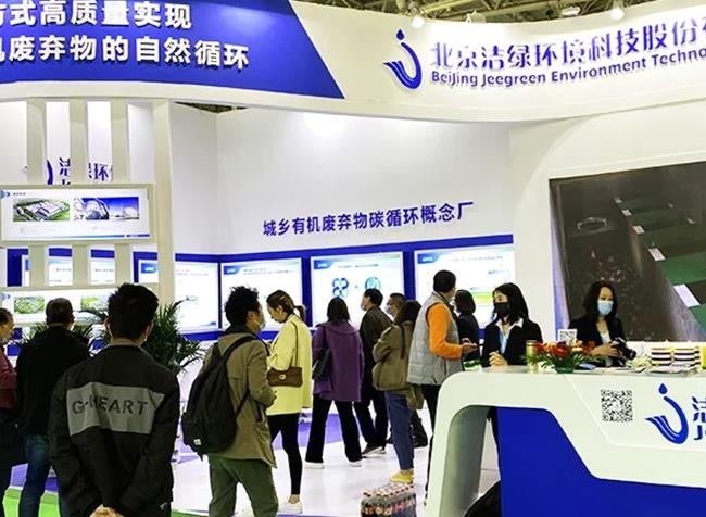 2022北京環衛與市政設施及清洗設備展覽會將于4月舉行(m.69836.cn)