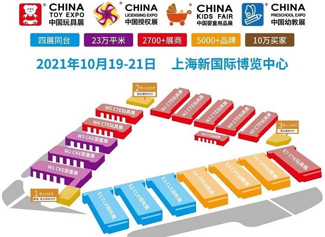 2021CPE中國幼教展覽會將于10月19日在上海舉行(m.69836.cn)