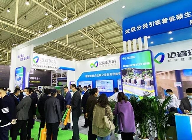 2022北京環衛與市政設施及清洗設備展覽會將于4月舉行(m.69836.cn)