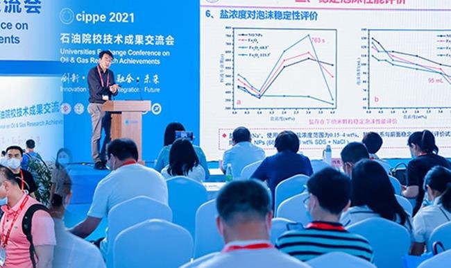 2022第22屆中國(guó)石油石化技術(shù)裝備展覽會(huì)將于3月舉行(m.69836.cn)