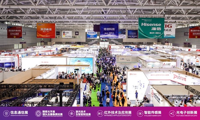 第23屆CIOE深圳光博會將延期至9月16日舉行(m.69836.cn)