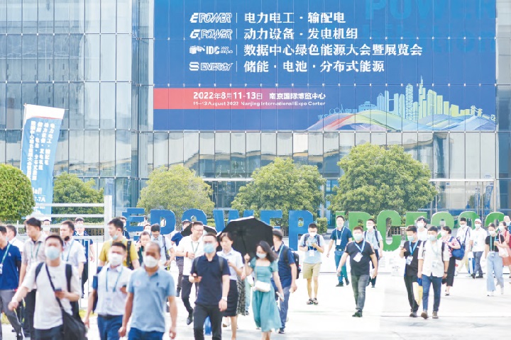 上海國際動力設備及發電機組展覽會GPOWER(m.69836.cn)