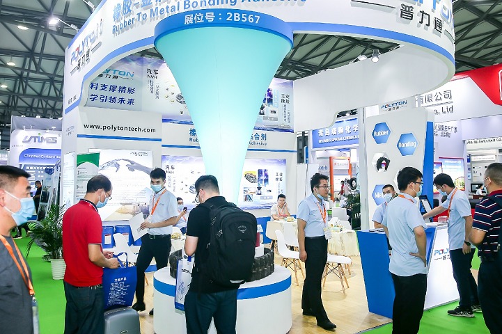 中國國際橡膠技術展覽會RubberTech(m.69836.cn)