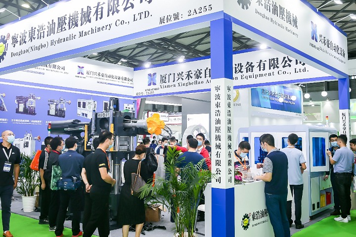中國國際橡膠技術展覽會RubberTech(m.69836.cn)