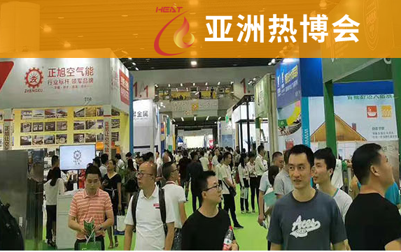2021中國烘干設備展覽會(m.69836.cn)